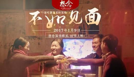 高峰进修学院教育部留服认证
